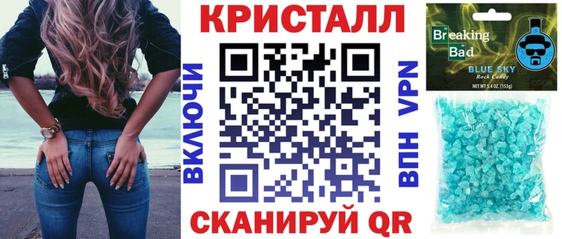 даркнет какой сайт Ревда АМФЕТАМИН 97% где продают наркотики
