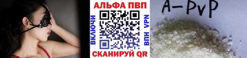 Alfa_PVP VHQ  кракен tor  Ревда 