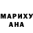 Amphetamine Розовый Maurice Millereau