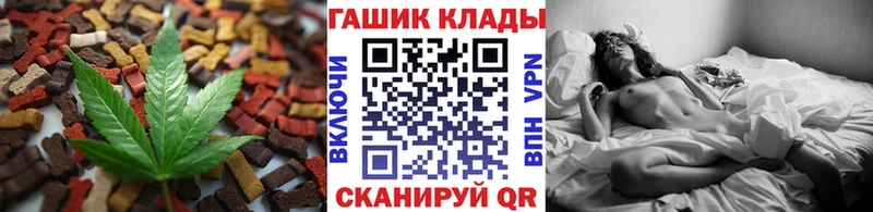 Печенье с ТГК марихуана  где найти   Ревда 