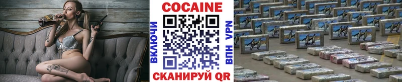 Cocaine Fish Scale Ревда