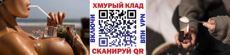 Героин Heroin  мега вход  Ревда  наркошоп 
