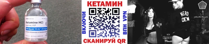КЕТАМИН ketamine  Ревда 