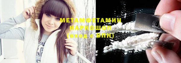 амфетамин Алзамай