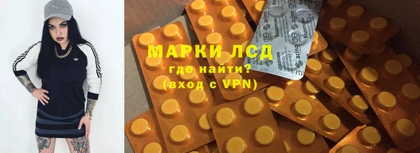 амфетамин Алзамай