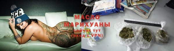 амфетамин Алзамай