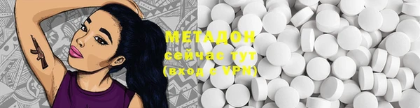 амфетамин Алзамай