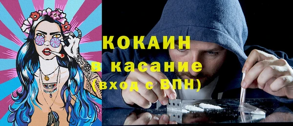 прущие крисы Алексин