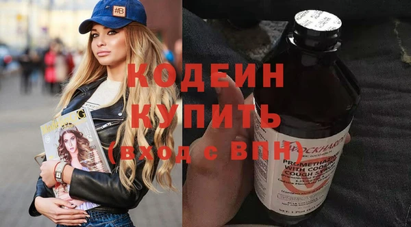 прущие крисы Алексин