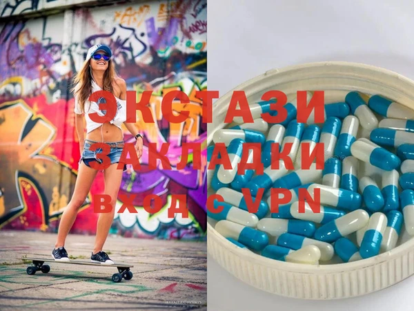 амфетамин Алзамай