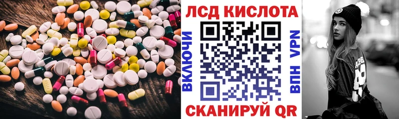 ЛСД экстази ecstasy  Ревда 
