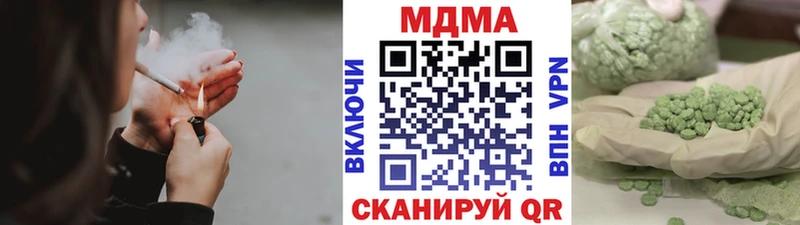 гидра   Ревда  МДМА Molly 