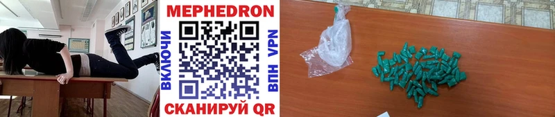 Меф mephedrone  блэк спрут ONION  Ревда 