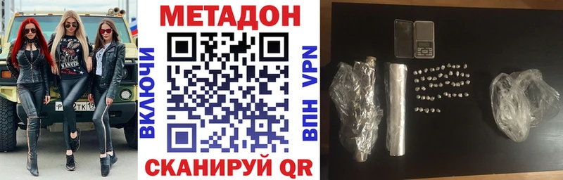 OMG сайт  Ревда  Метадон белоснежный 