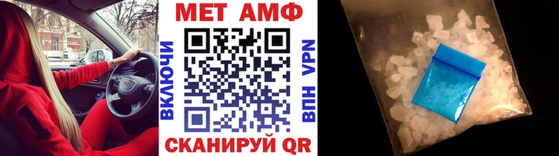 Первитин пудра где можно купить Ревда