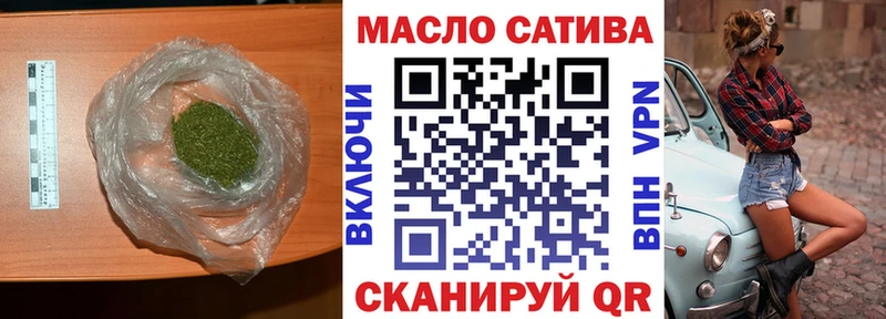 ТГК жижа  где найти наркотики  OMG ссылки  Ревда 